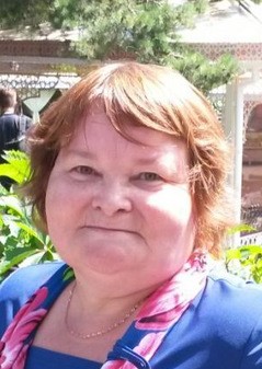 Герасимова Наталья Евгеньевна